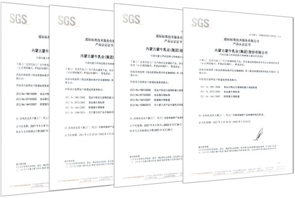 蒙牛卢敏放：质量安全“不妥协”，擦亮乳业国家队“食安名片”