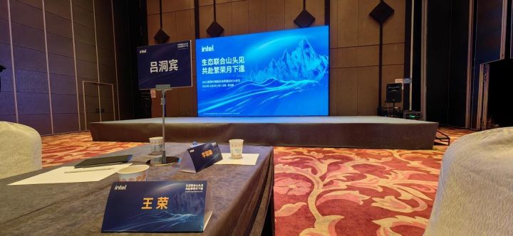铭瑄出席2023英特尔网咖及电竞酒店BOA会议 为电竞生态产业助力
