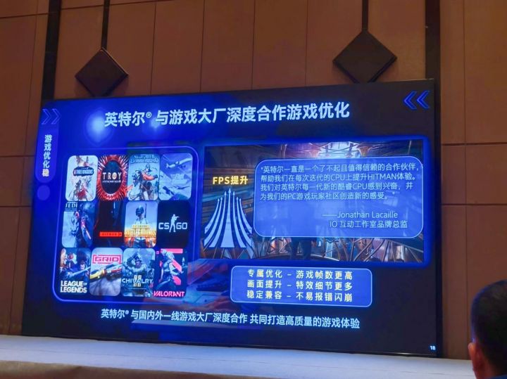铭瑄出席2023英特尔网咖及电竞酒店BOA会议 为电竞生态产业助力