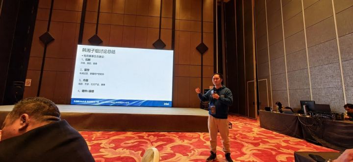 铭瑄出席2023英特尔网咖及电竞酒店BOA会议 为电竞生态产业助力