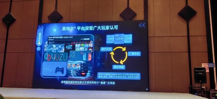 铭瑄出席2023英特尔网咖及电竞酒店BOA会议 为电竞生态产业助力