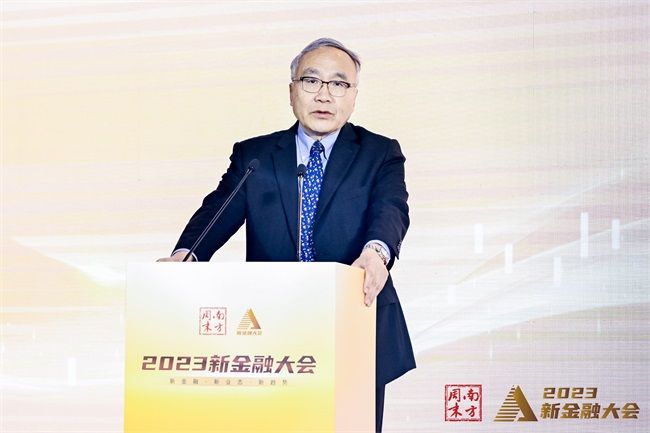 金融专家热议行业新局,南方周末2023新金融大会圆满落幕 3祝宪.jpg
