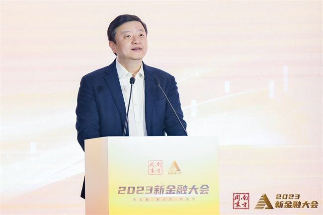 金融专家热议行业新局,南方周末2023新金融大会圆满落幕 2王巍.jpg