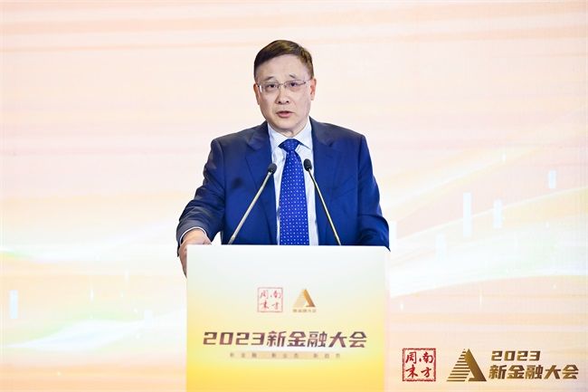 金融专家热议行业新局,南方周末2023新金融大会圆满落幕 5聂庆平.jpg