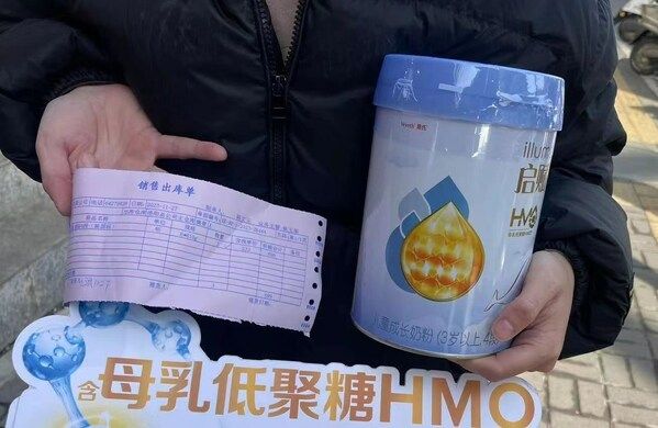 启赋新品全国上架 首家外资品牌在华推出HMO儿童成长奶粉产品