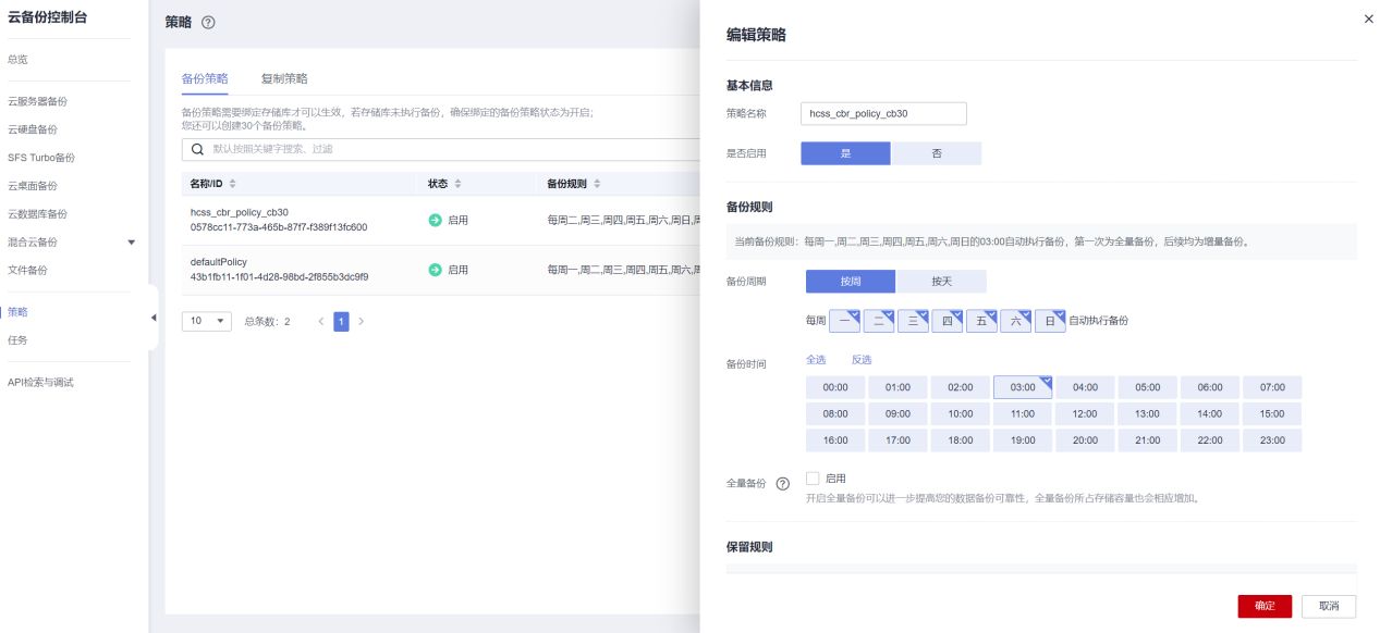 华为云ERP云部署:性能评估与最佳实践