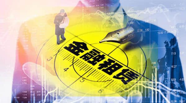第十四届全国冬季运动会闭幕