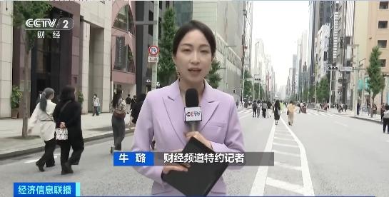 日本黄金零售价连续4天创新高，铂金价格一个月飙涨15.7%