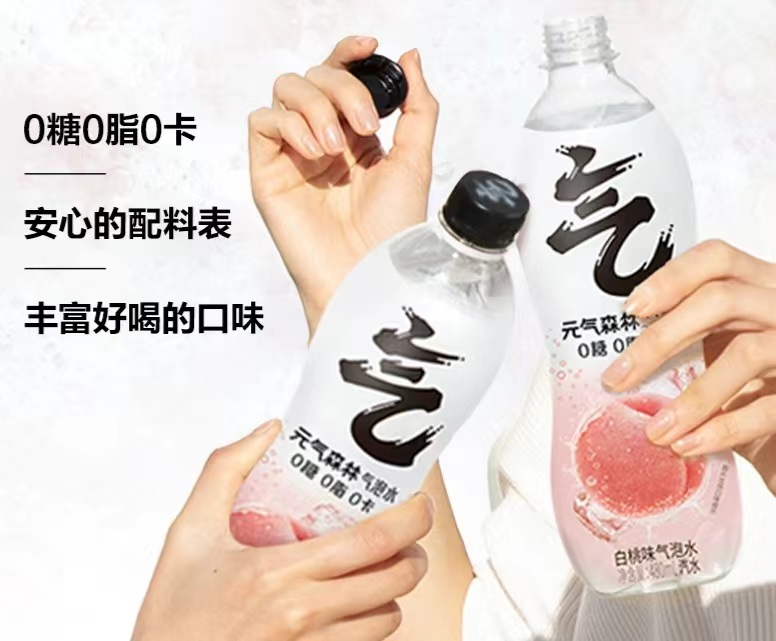 保持年轻，元气森林穿越周期
