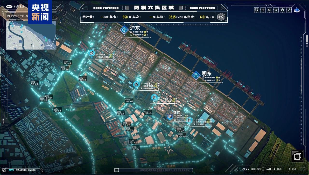 横跨9省40市 国际集装箱运输服务平台上线