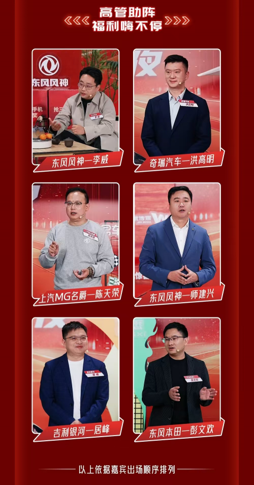 腾易科技×无忧传媒 解析爆款直播间的四重buff