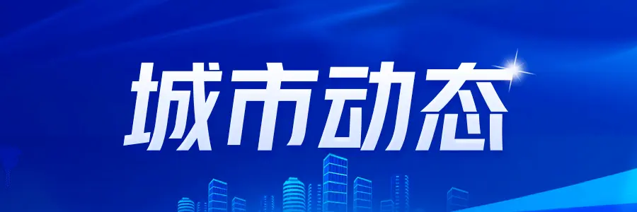 北京二手房市场动态，成交量再度攀升