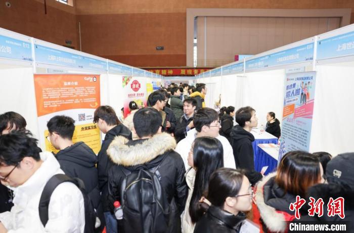 2024年长三角地区高校毕业生综合招聘会在沪举办 现场提供约5500个岗位