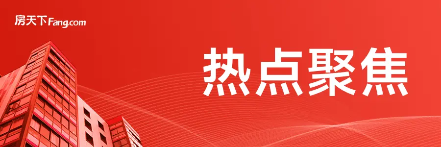 北京CBD百富国际大厦的司法谜团