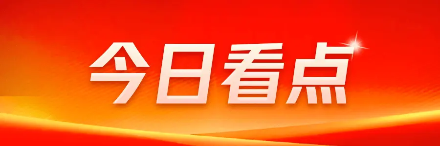 2025年房产新政大揭秘，你准备好了吗？