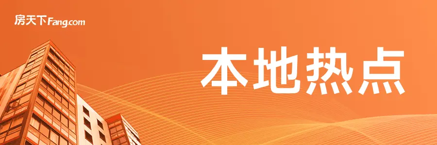 北京二手房市场回暖，购房者热情高涨