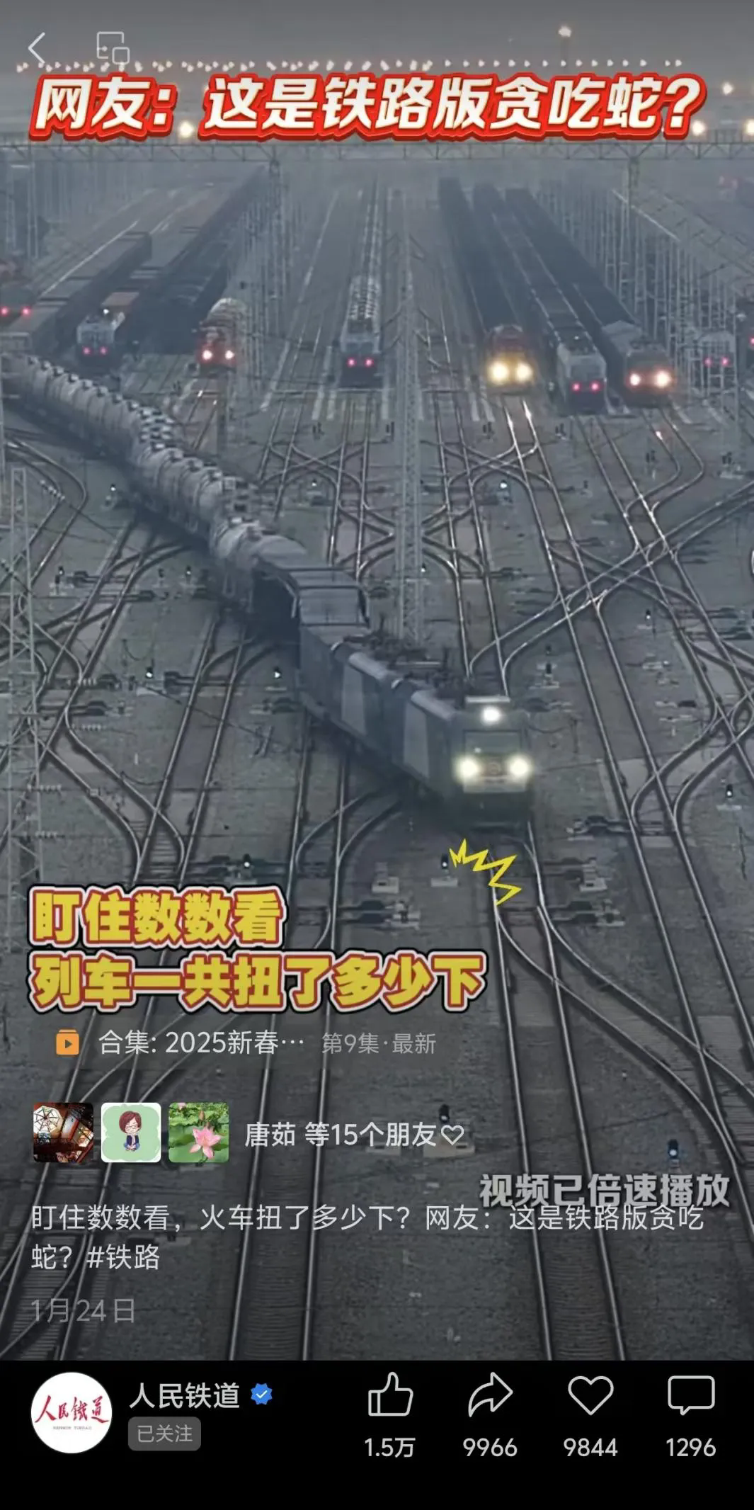 以行业视角记录基层奋进故事